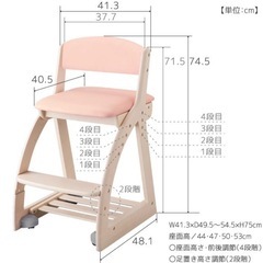 【高級】コイズミ 4way  学習チェアの画像