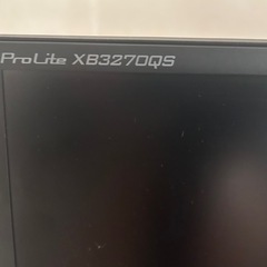 iiyama モニター ディスプレイ 31.5インチ WQHD IPS方式 高さ調整 DisplayPort HDMI DVI-D 全ケーブル付の画像