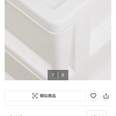 ニトリ ３段チェストの画像