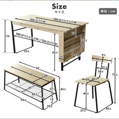 カフェ風 ダイニングテーブルセットの画像