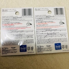 サンリオ　パイルワッペン　クロミ　シナモロールの画像