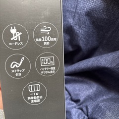 ロフトの手持ち扇風機0~100段階調節可能の画像