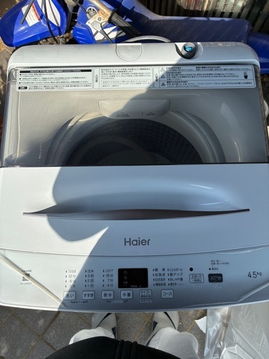 洗濯機 4.5kg ほぼ新品