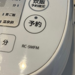 炊飯器　3合炊きの画像