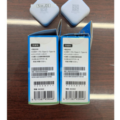 ソフトバンク系サブスクみまもりGPSの解約を手伝って下さい