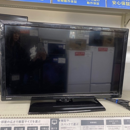 MITSUBISHI 32v型液晶テレビ【トレファク東大阪店】