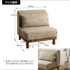 1人掛け ローソファ 2P ベージュファブリックモダンソファ Ivy アイヴィーの画像