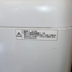 急募‼️今日、明日中‼️2019年式、使用感少なめ！の画像