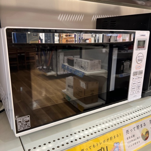 【トレファク神戸南店】TOSHIBA 2020年製　電子レンジです‼︎【取りに来られる方限定】