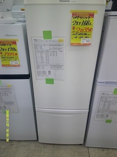 ID:G60700628　冷蔵庫　2ドア　168L　パナソニック　2019