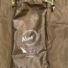 ルクセ　ミニピーク2 タープモモンガセットの画像