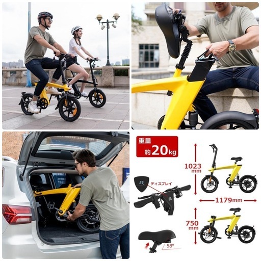 【超美品‼️】折りたたみ式 14インチ 電動アシスト自転車  E-BIKE H1 3段ギア イエロー♪