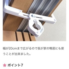 洗濯槽クリーナー関連ツールの画像