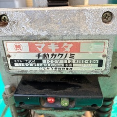 マキタ製　カクノミの画像