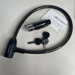 ブリヂストン　ワイヤーロック　＋　ライト　鍵3本付きの画像
