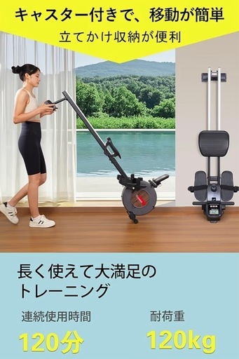 ローイングマシン マグネット式 fitshowアプリと接続 16段階負荷 トレーニング器具 耐荷重120kg ダイエット