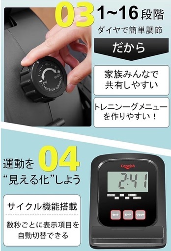 ローイングマシン マグネット式 fitshowアプリと接続 16段階負荷 トレーニング器具 耐荷重120kg ダイエット