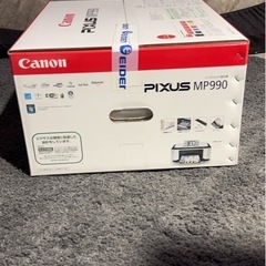 Canon PIXUS MP990 インクジェットプリンターの画像