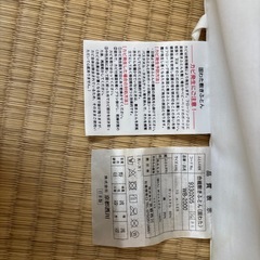 ベビー布団の画像