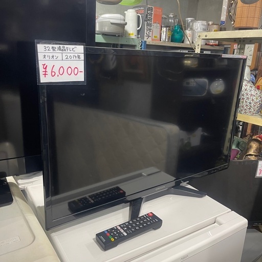 ORION　32型液晶テレビ　2014年製　DTX32－32B　一か月保証付き　【リサイクルショップ道楽屋】