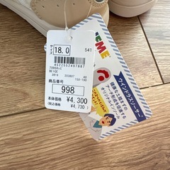 IFMEスニーカーの画像