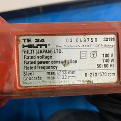 【HILTI】TE24ハンマードリルの画像