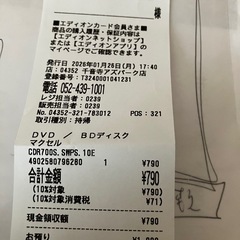 maxellのCD-R 新品未使用9枚セットです。 の画像