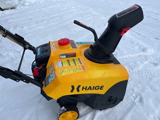 除雪機　ハイガー HG-K8718 実働 87cc 2.2馬力