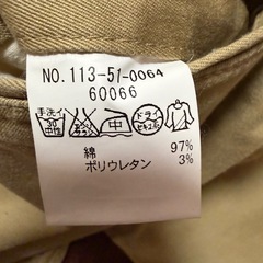 SHIPS クロップド チノパン 44 日本製 ベージュの画像