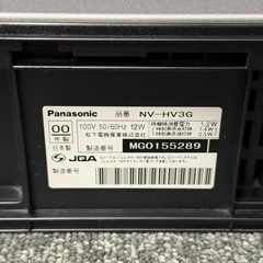  ★手渡しのみ Panasonic パナソニック NV-HV3G VHS ビデオデッキ【B803-お23-3】の画像