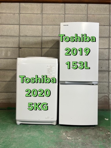 A793♠️配送設置可♠️家電セット【冷蔵庫・洗濯機】大阪 K&S