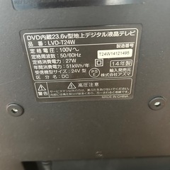 14年製テレビの画像