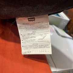 ニトリ　クビリクライニング座椅子　Nウィン　【リサイクルショップ道楽屋】の画像