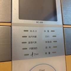タニタ　体重計の画像