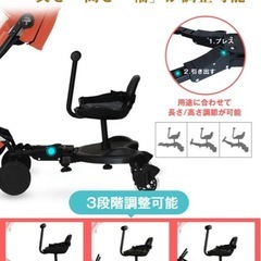 ベビーカーステップの画像