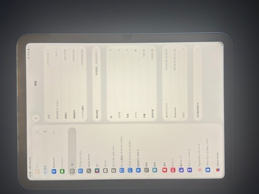 iPad A16 WiFiモデル
