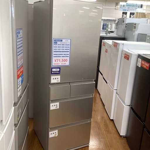 Panasonic  パナソニック 5ドア冷蔵庫 NR-E455PXL-N 2020年製【トレファク 川越店】