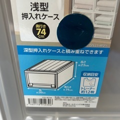 収納ケース3つセットの画像