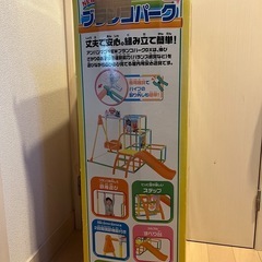 アンパンマン　ブランコパークＤＸの画像