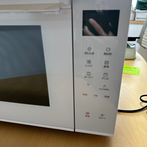 Panasonic NE-FS301-W オーブンレンジ