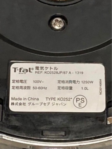 T-fal 電気ケトル 1.0L パレ