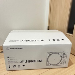 AT-LP120XBT-USB ブラック エヴァレコード セットの画像
