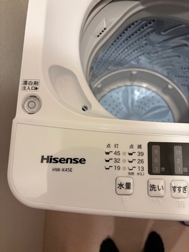 洗濯機