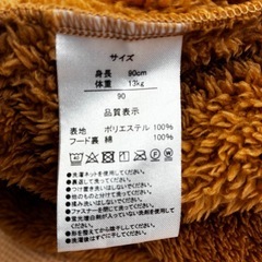 ダッフィー　　ロンパース　90サイズの画像