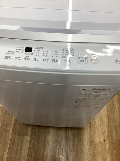 TOSHIBA 全自動洗濯機 2023年製 AW-5GA2 (W) 5.0kg
