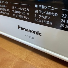 【ジャンク】オーブンレンジ パナソニックの画像