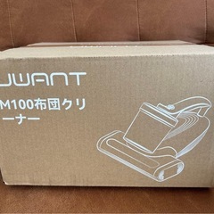 【新品】uwant M100 布団クリーナー 強力な吸引力の画像