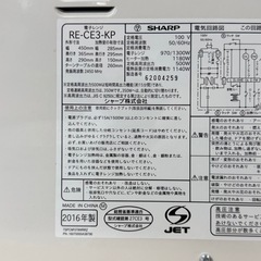 【美品‼️】シャープ 15Lオーブンレンジ 自動あたため 2016年製 キーワードピンク♪の画像