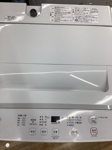 YAMADA 全自動洗濯機 2024年製 YWM-T55LW 5.5kg