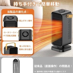 新品❤️ セラミックヒーター 小型 電気ファンヒーター 2秒速暖 暖房器具 省エネ 大風量の画像